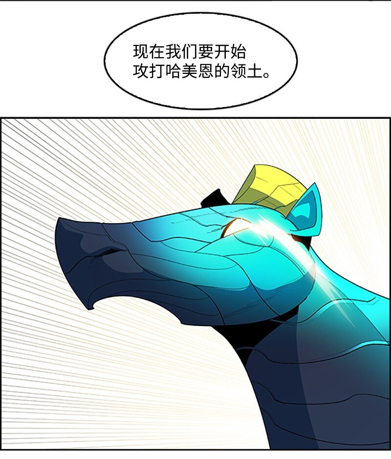 256 圣墙之战(1/3)-第257话