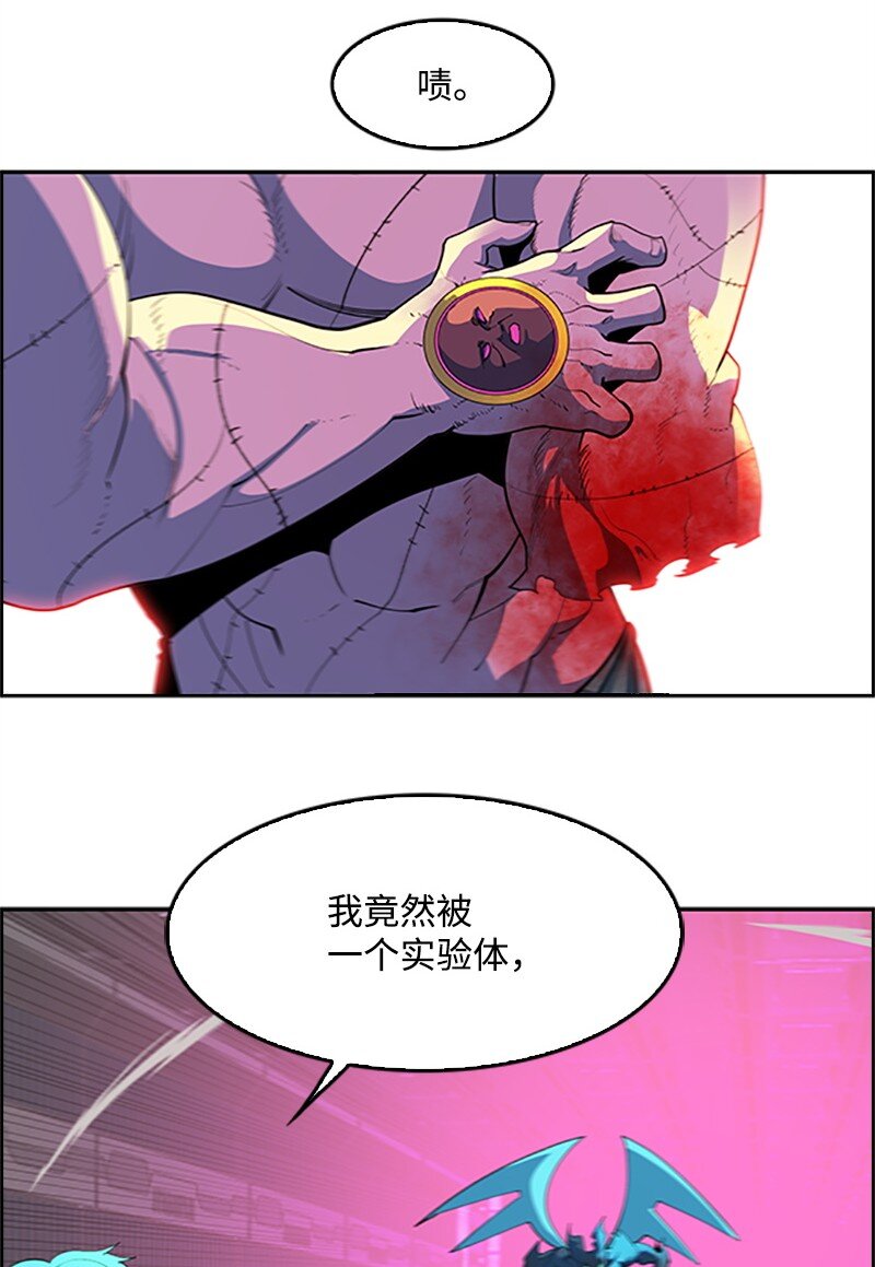 256 圣墙之战(1/3)-第257话
