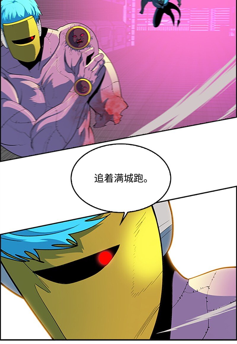 256 圣墙之战(1/3)-第257话
