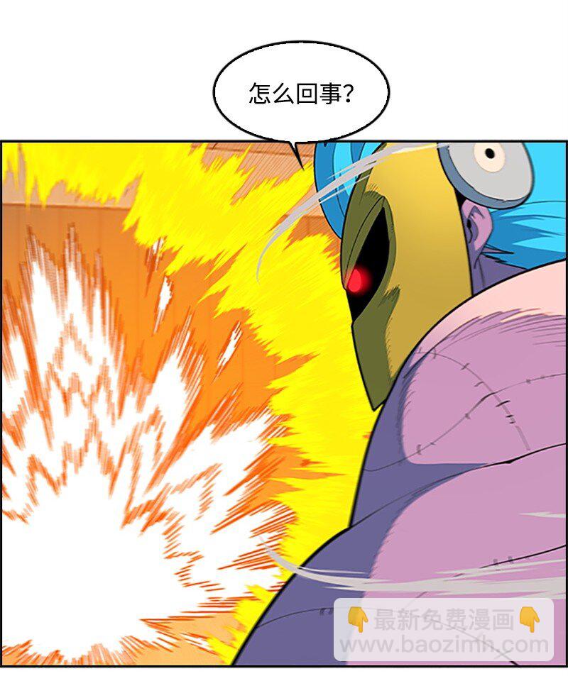 256 圣墙之战(1/3)-第257话