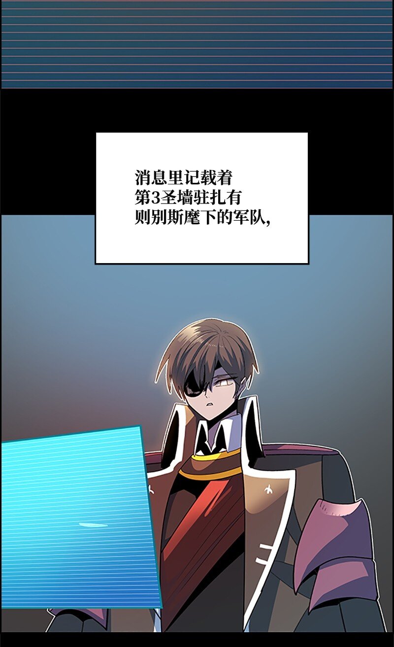 256 圣墙之战(1/3)-第257话