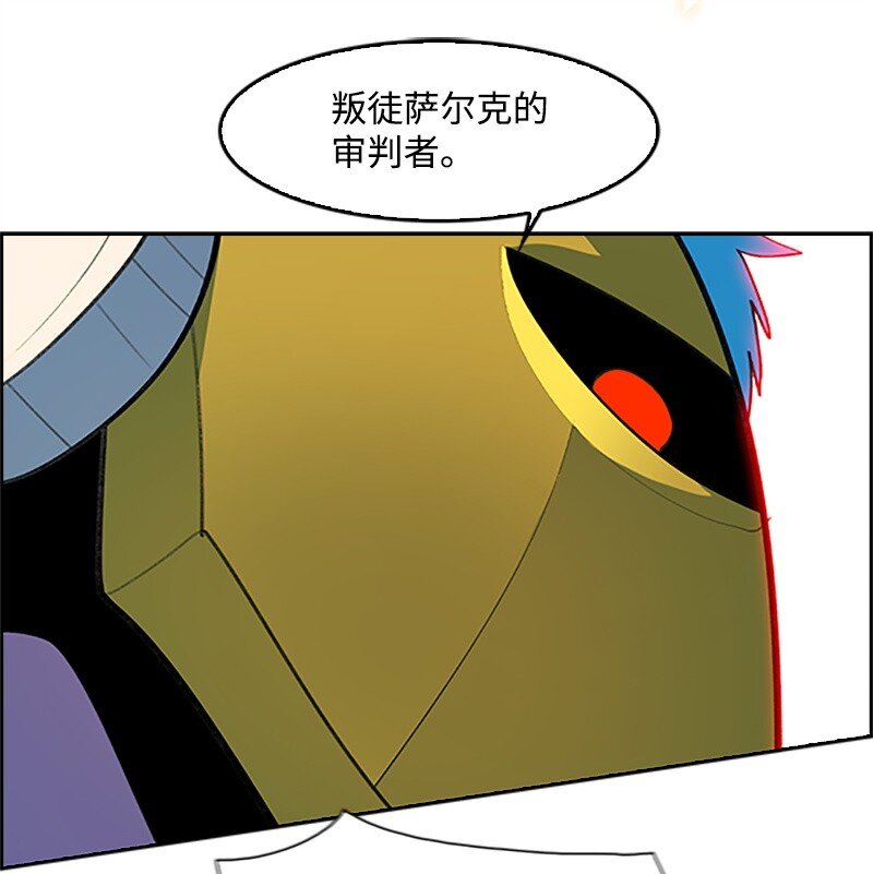 256 圣墙之战(1/3)-第257话
