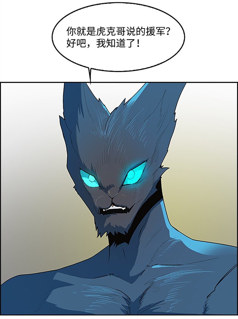 256 圣墙之战(1/3)-第257话