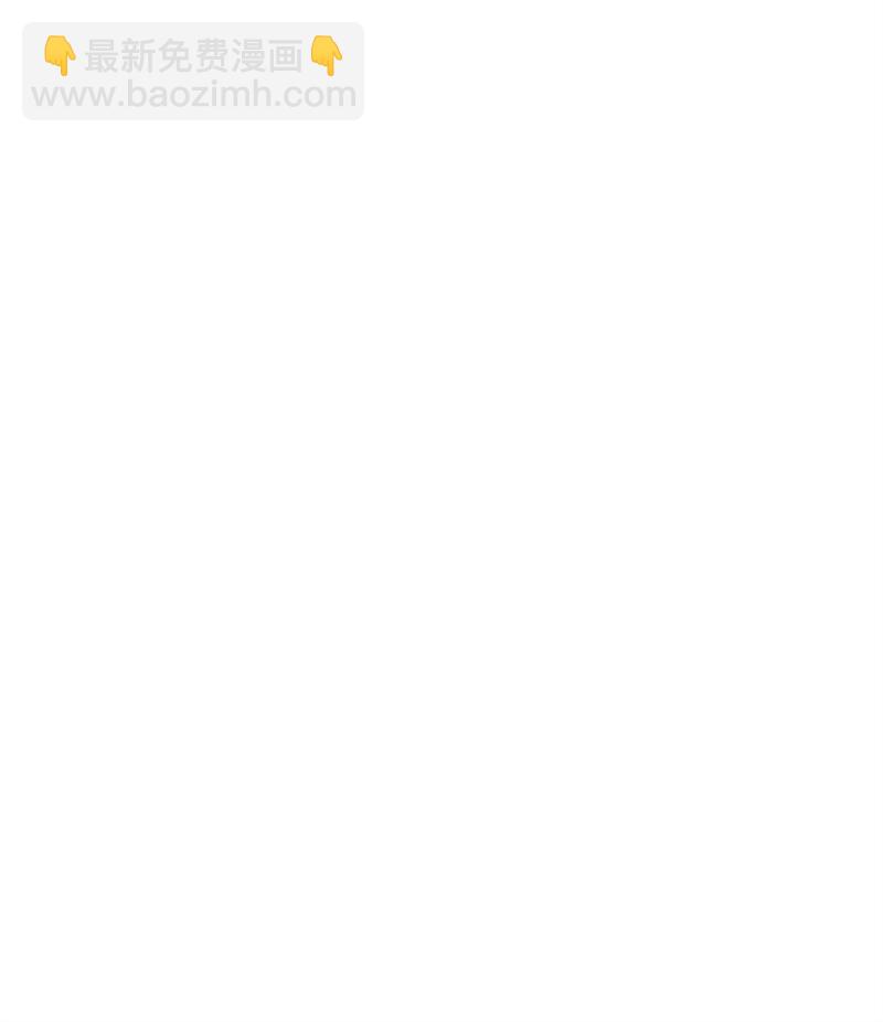 256 圣墙之战(1/3)-第257话
