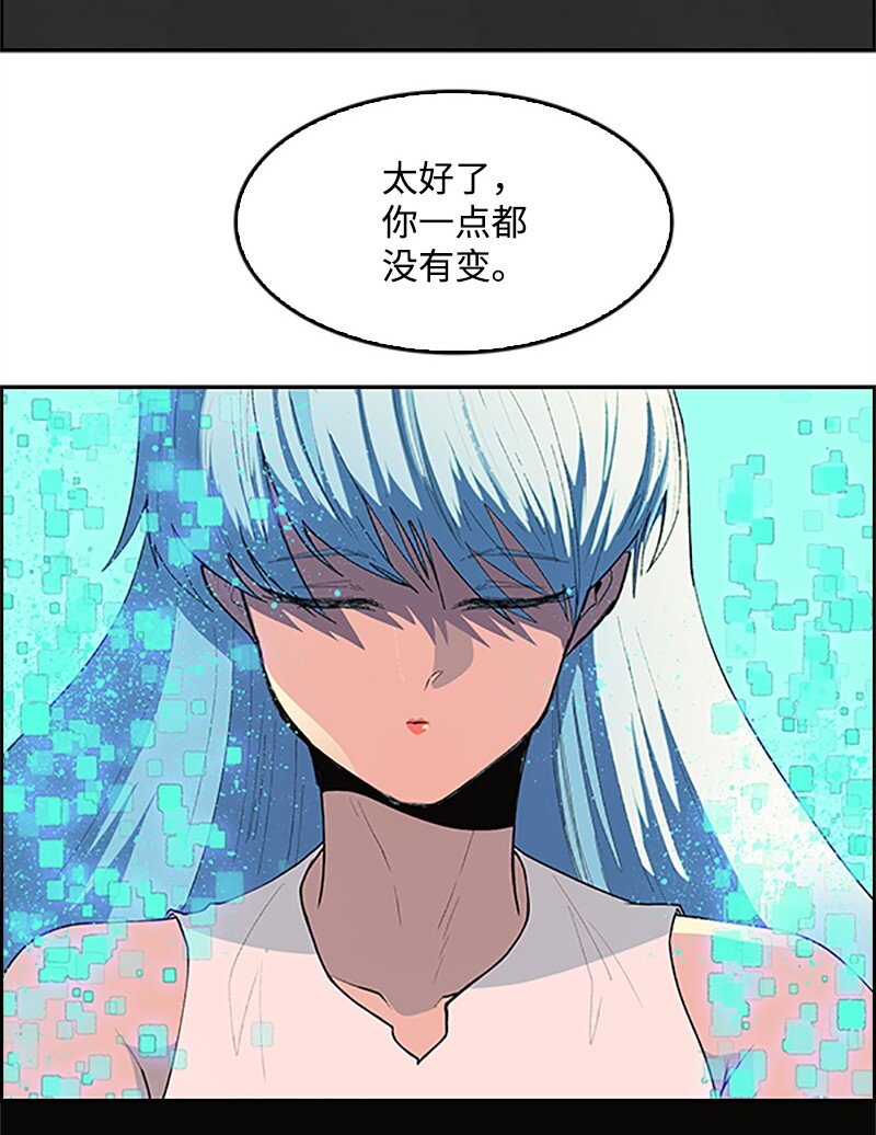 256 圣墙之战(1/3)-第257话