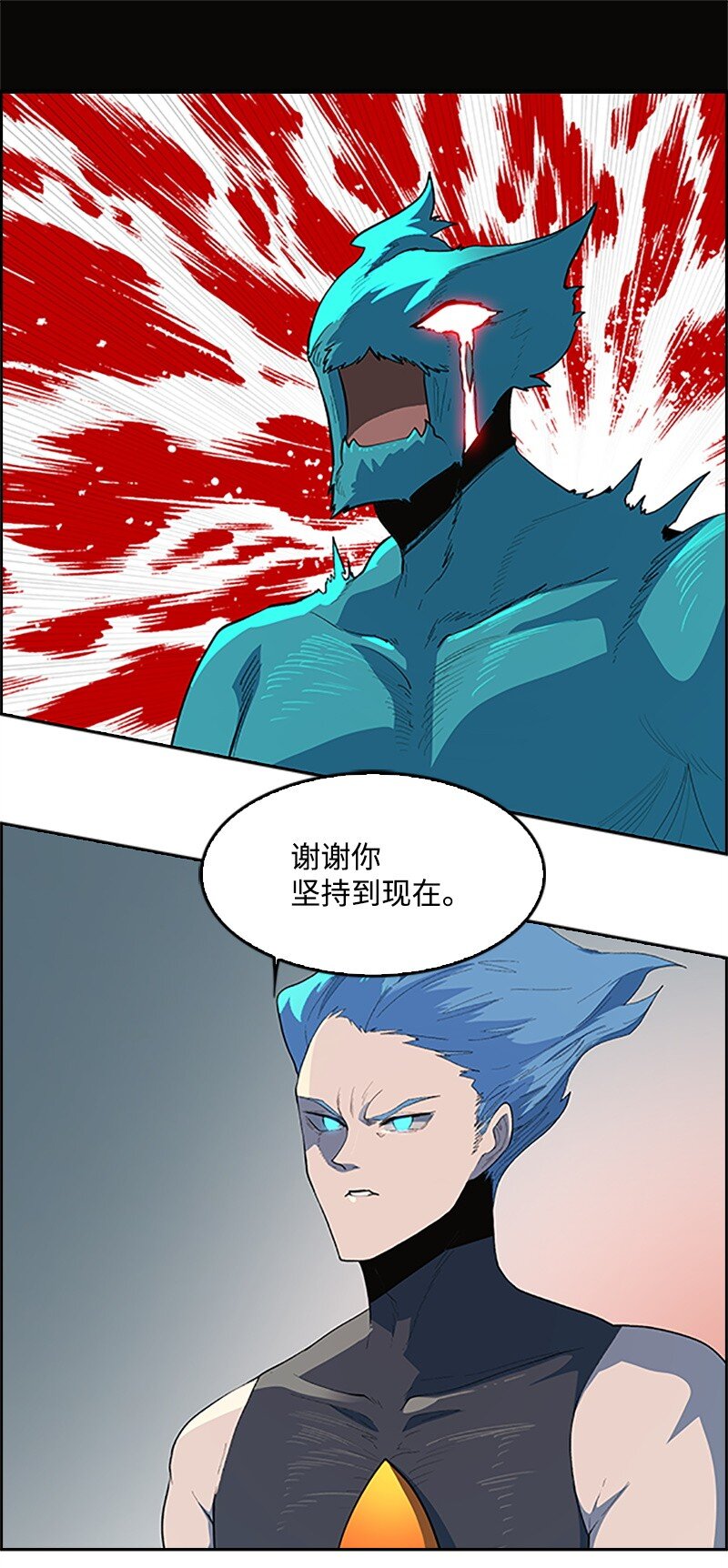 256 圣墙之战(1/3)-第257话