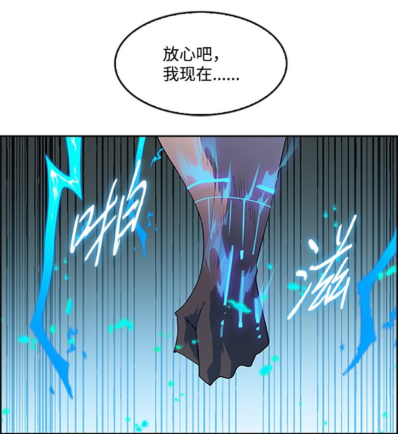 256 圣墙之战(1/3)-第257话