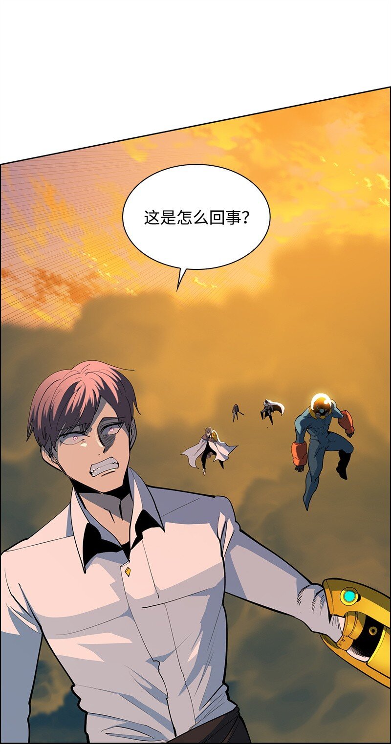 258 最后的攻势(1/3)-第259话