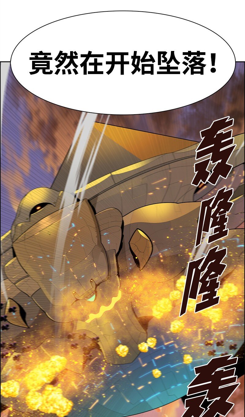 258 最后的攻势(1/3)-第259话