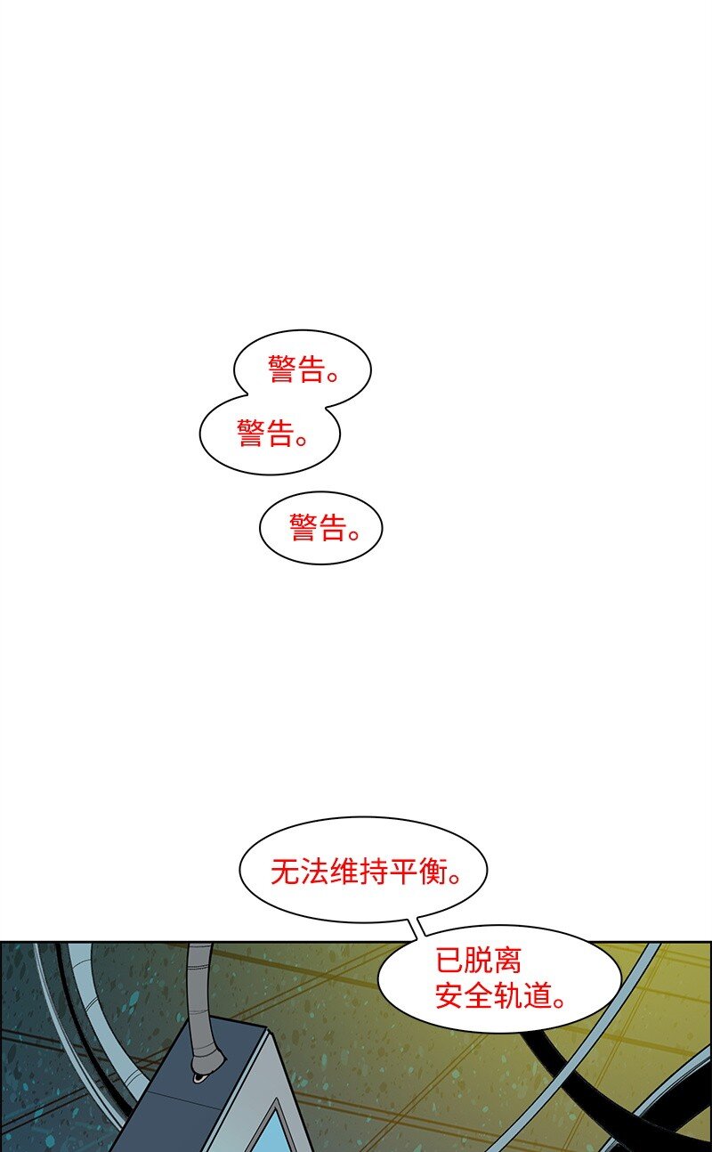 258 最后的攻势(1/3)-第259话
