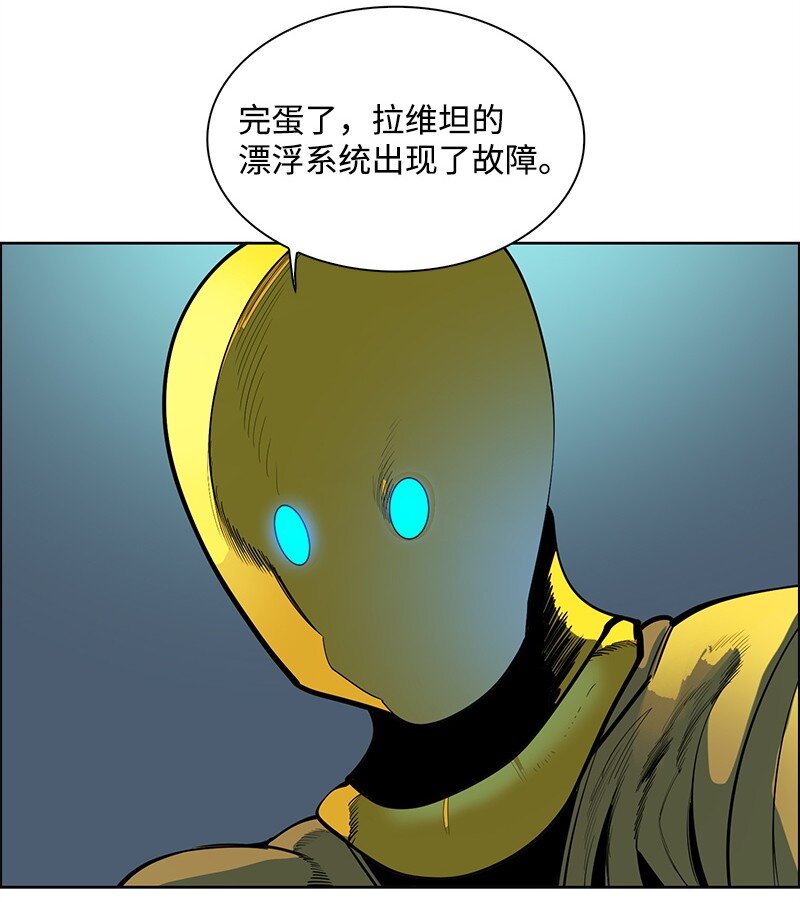 258 最后的攻势(1/3)-第259话