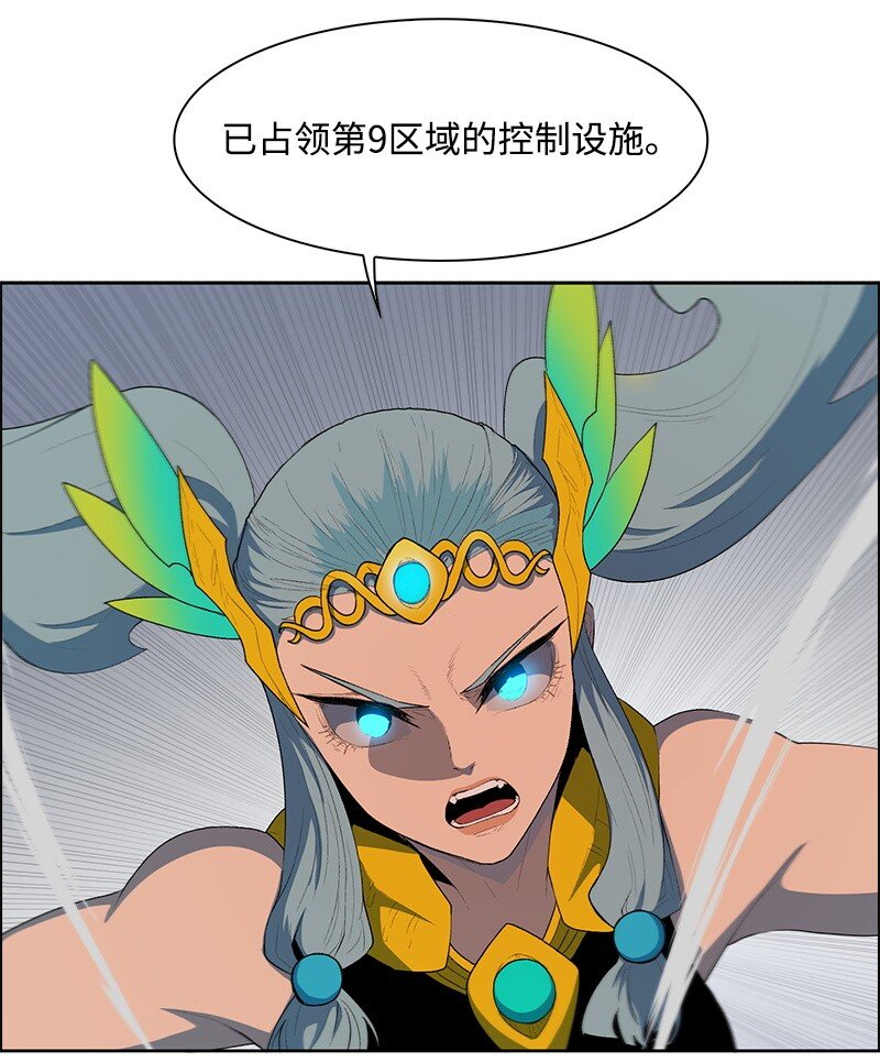 258 最后的攻势(1/3)-第259话