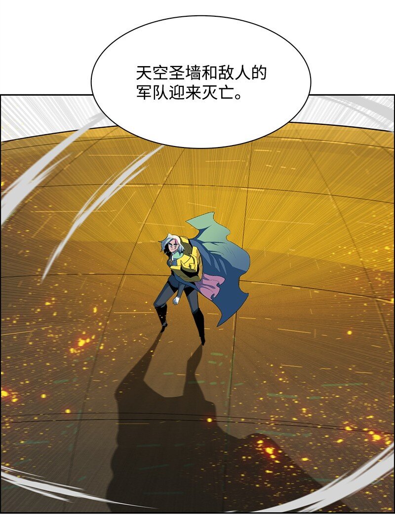 258 最后的攻势(1/3)-第259话
