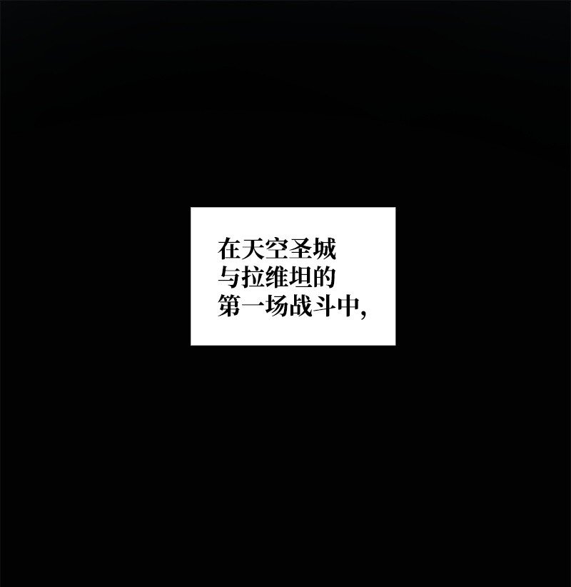 258 最后的攻势(1/3)-第259话