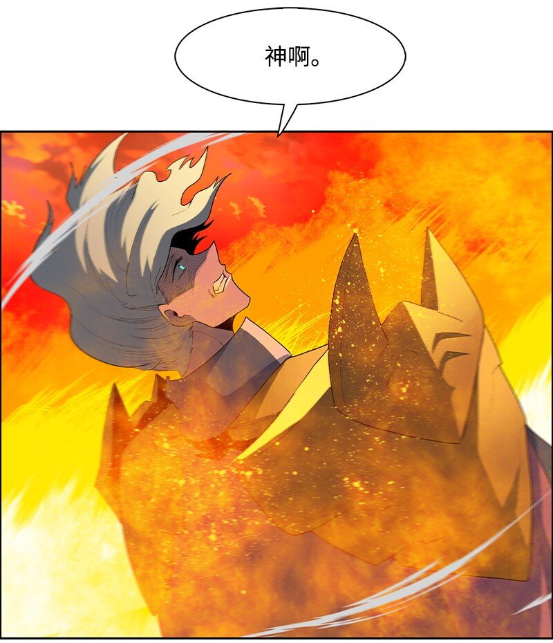 258 最后的攻势(1/3)-第259话