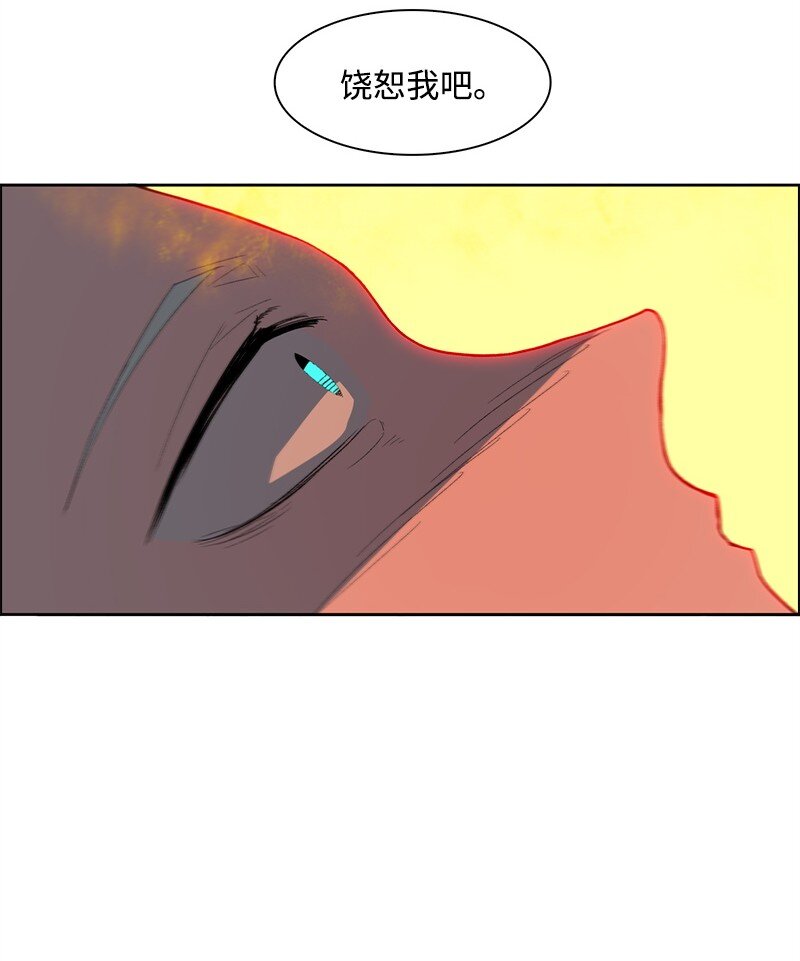 258 最后的攻势(1/3)-第259话