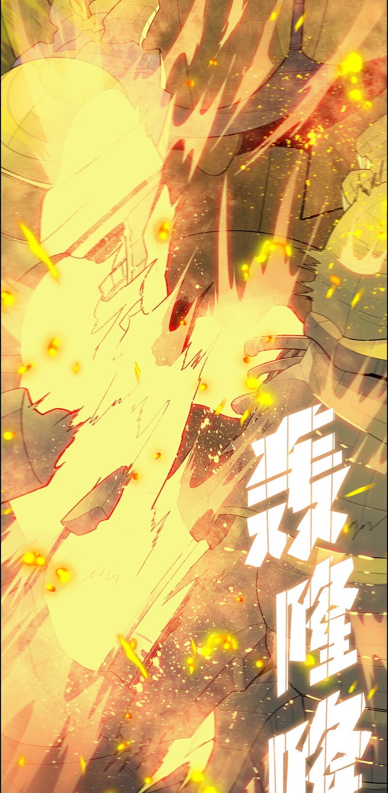 258 最后的攻势(1/3)-第259话