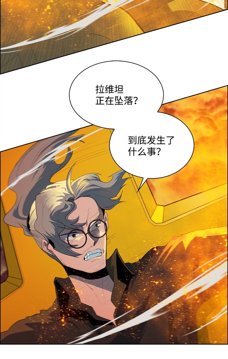 258 最后的攻势(1/3)-第259话