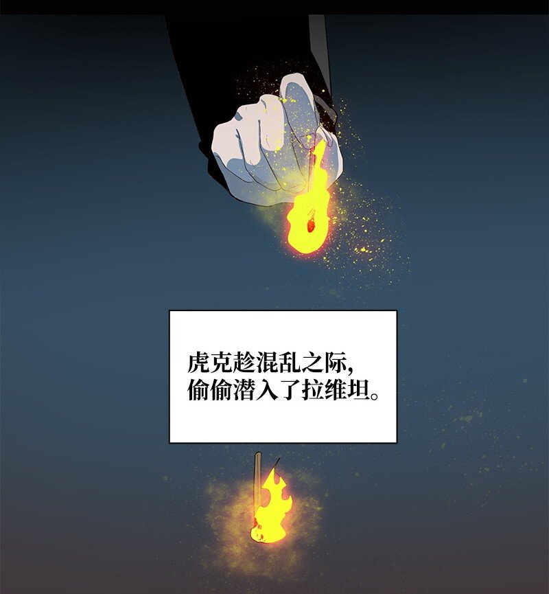 258 最后的攻势(1/3)-第259话