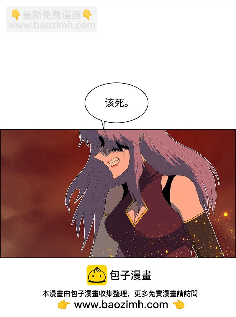 258 最后的攻势(1/3)-第259话