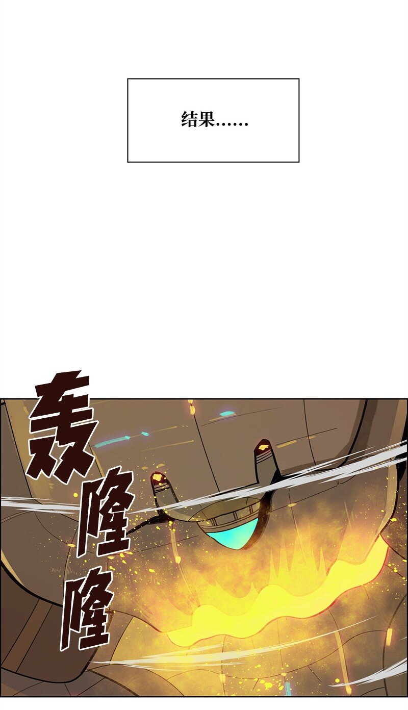 258 最后的攻势(1/3)-第259话