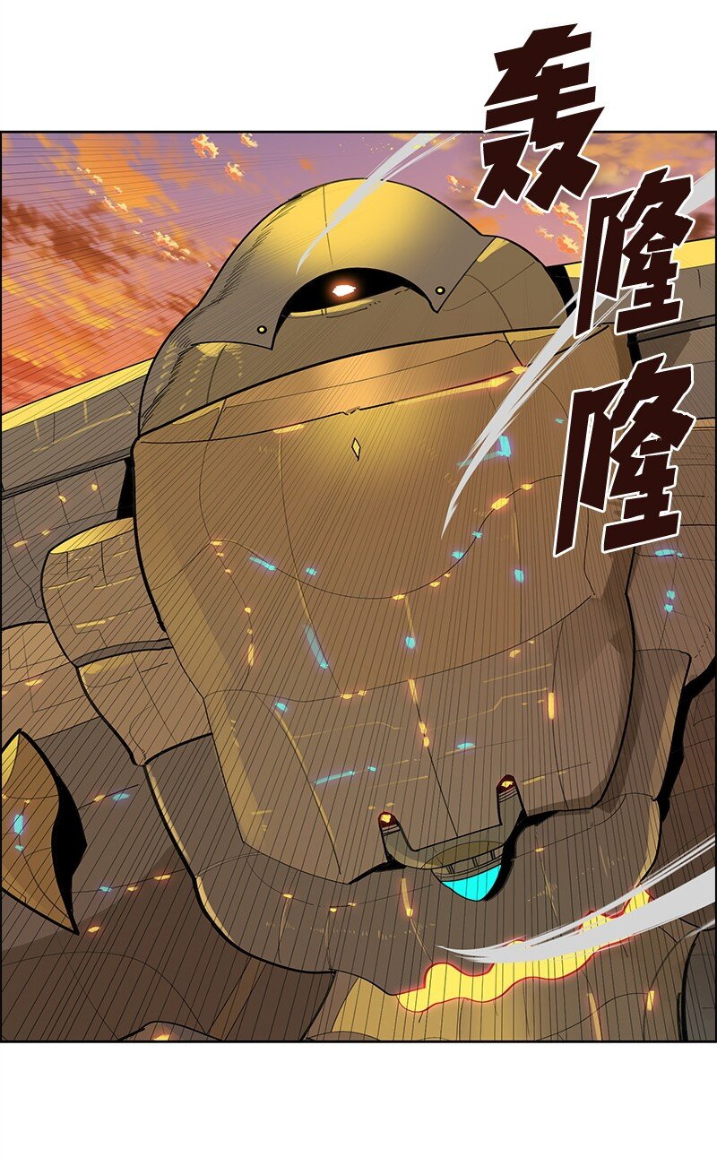 258 最后的攻势(1/3)-第259话