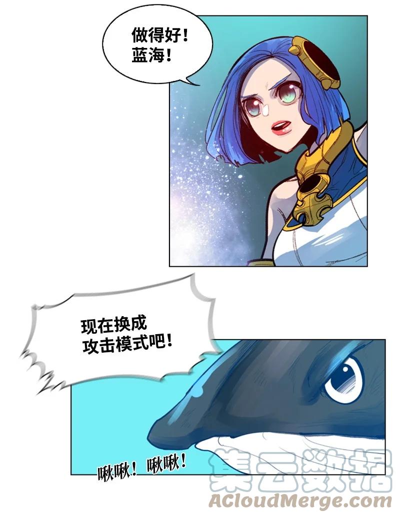 26 变数(1/2)-第27话