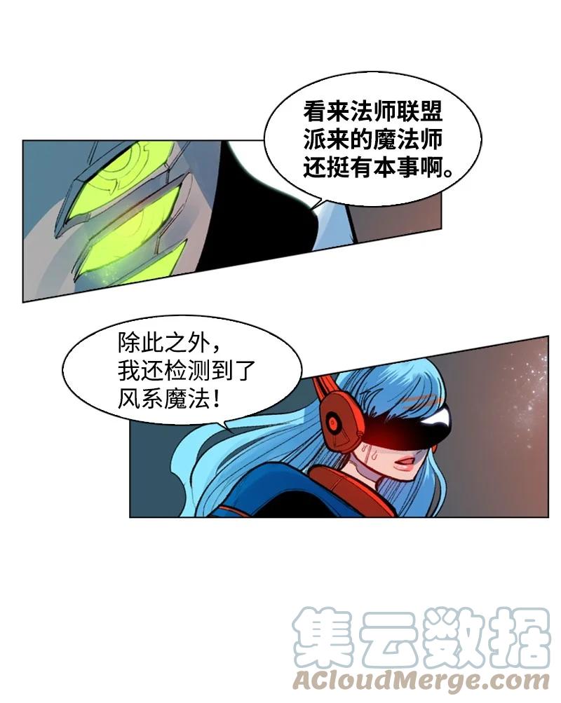 26 变数(1/2)-第27话