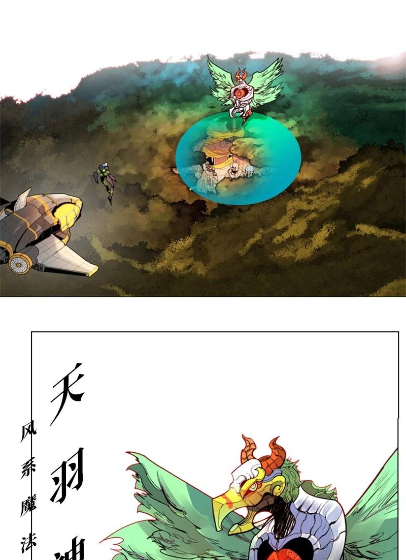 26 变数(1/2)-第27话