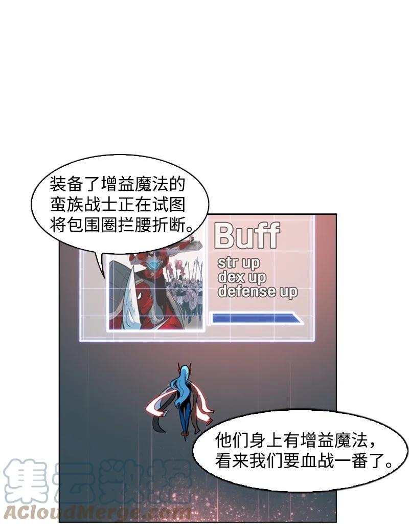 26 变数(1/2)-第27话