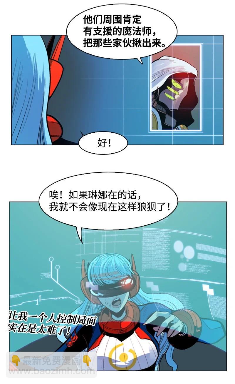 26 变数(1/2)-第27话