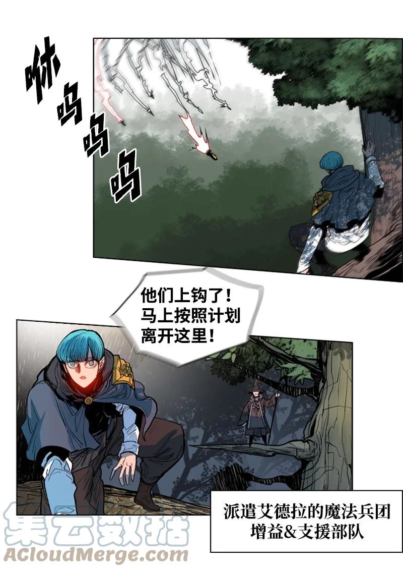 26 变数(1/2)-第27话
