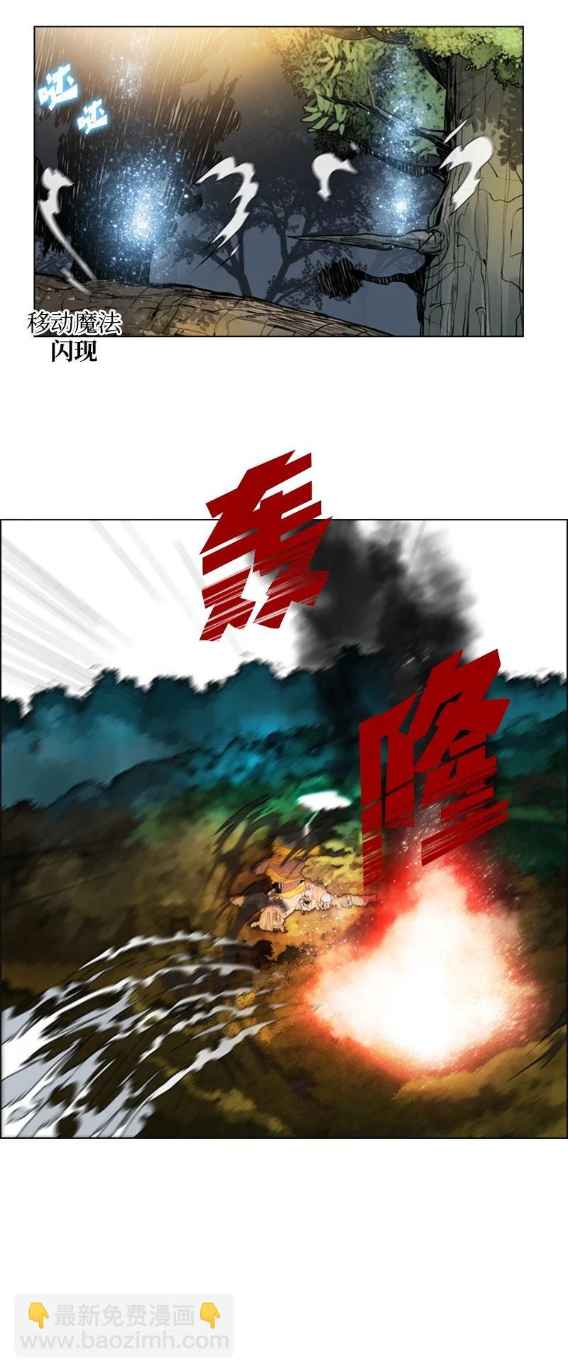 26 变数(1/2)-第27话
