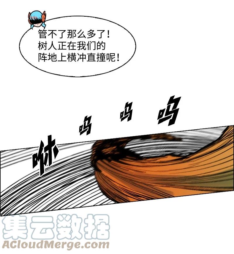 26 变数(1/2)-第27话