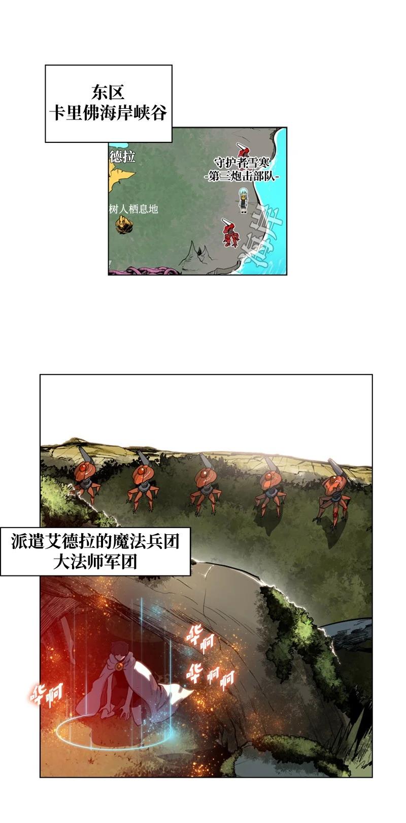 26 变数(1/2)-第27话