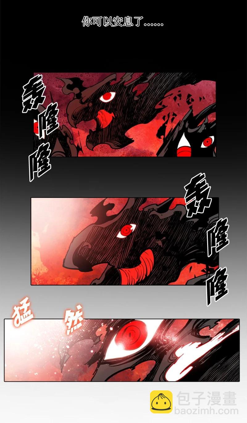 26 变数(1/2)-第27话