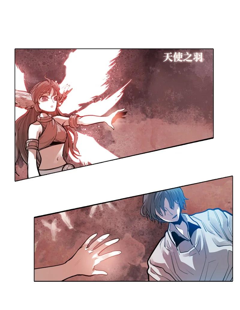 26 变数(1/2)-第27话