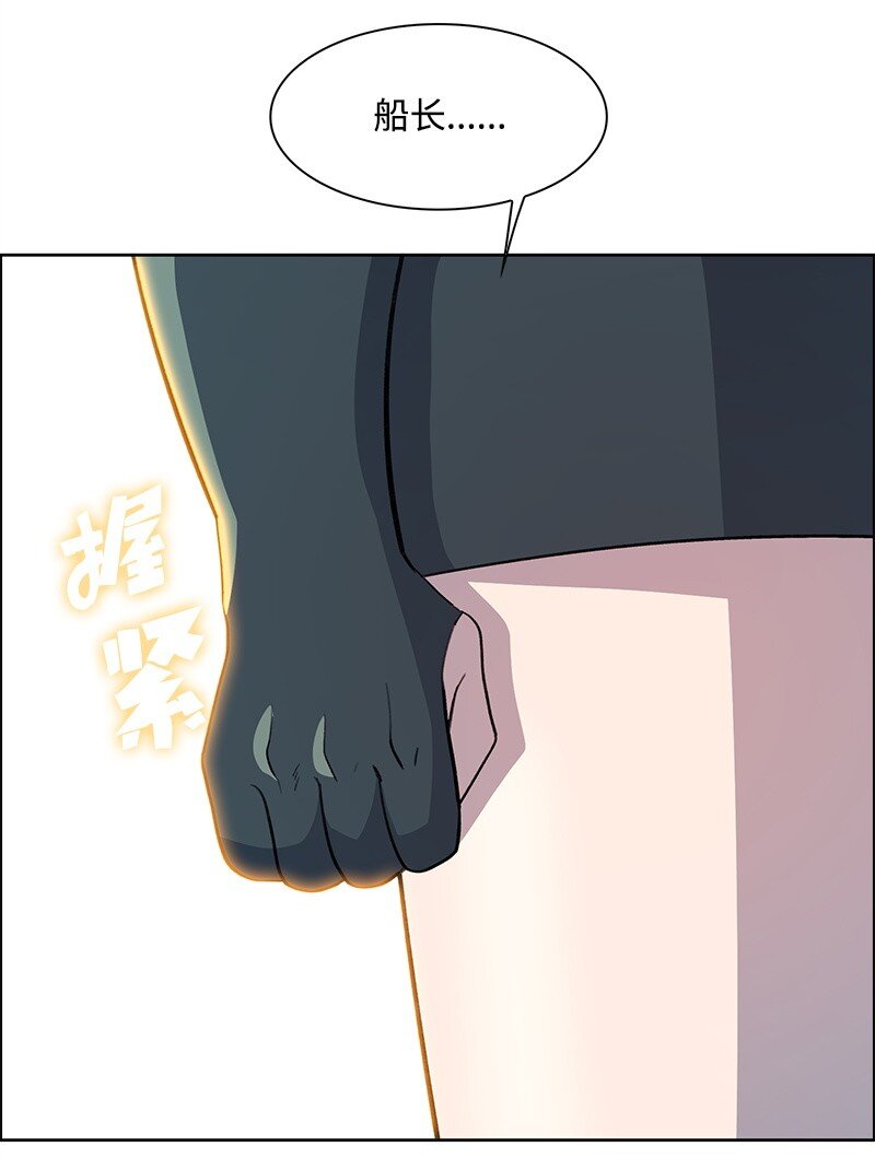260 虎克的危机(1/3)-第261话