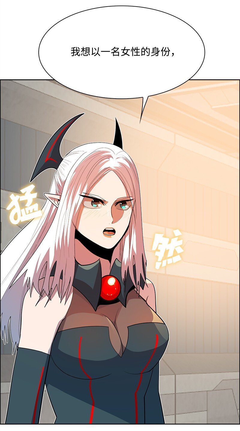 260 虎克的危机(1/3)-第261话