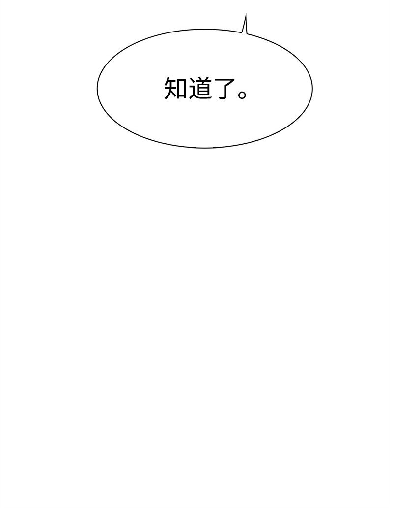 260 虎克的危机(1/3)-第261话