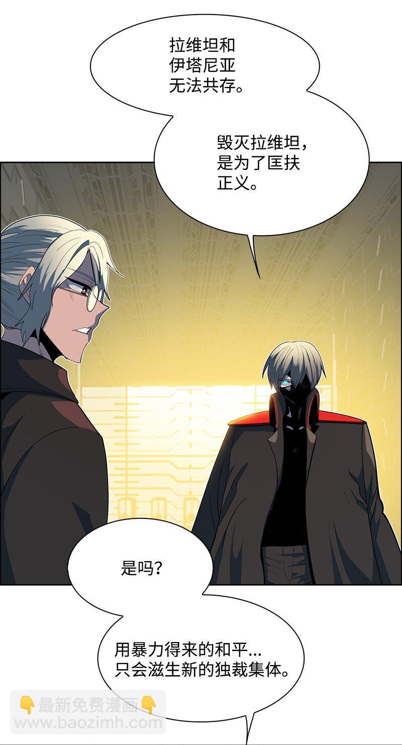 260 虎克的危机(1/3)-第261话