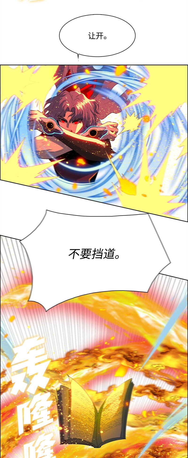 260 虎克的危机(1/3)-第261话