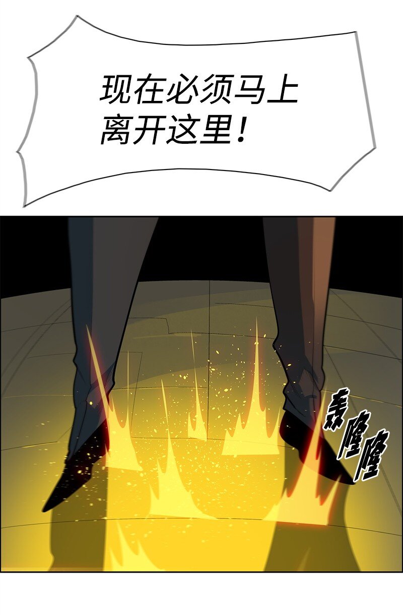 260 虎克的危机(1/3)-第261话