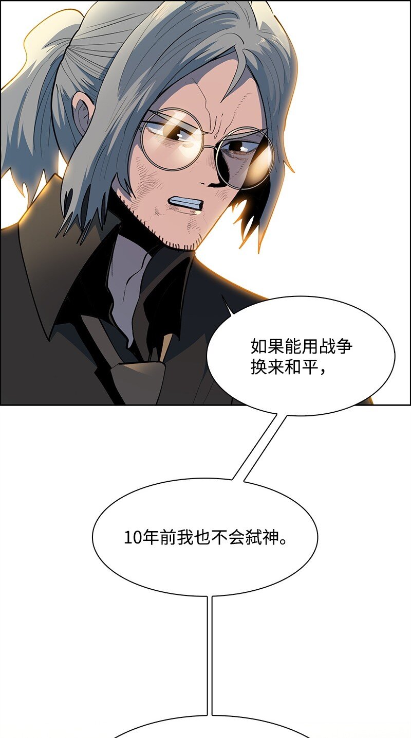 260 虎克的危机(1/3)-第261话