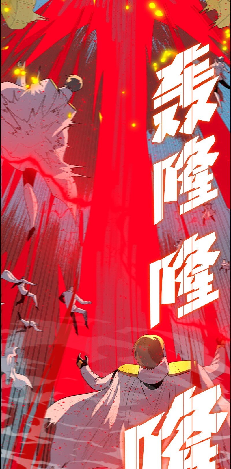 260 虎克的危机(1/3)-第261话