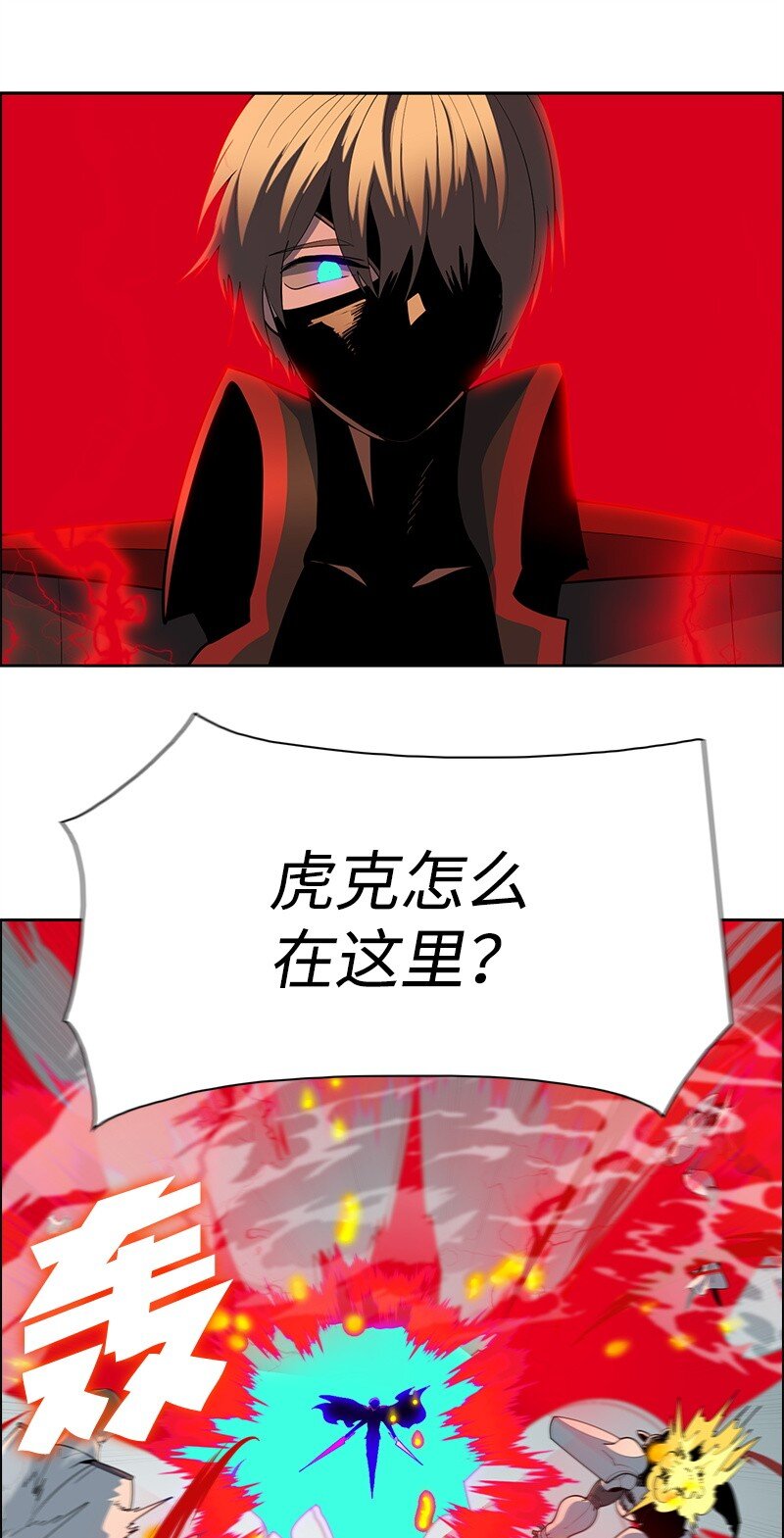 260 虎克的危机(1/3)-第261话