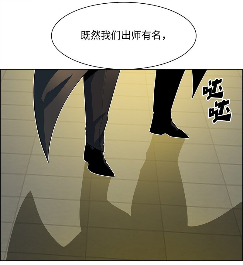 260 虎克的危机(1/3)-第261话