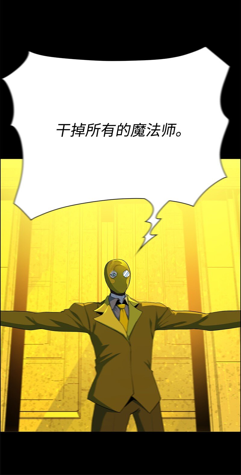 262 灭世计划(1/3)-第263话