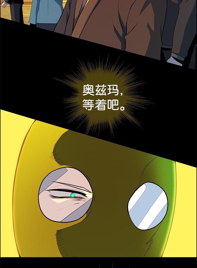 262 灭世计划(1/3)-第263话