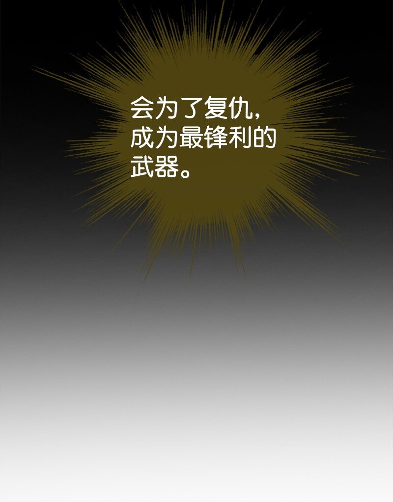 262 灭世计划(1/3)-第263话